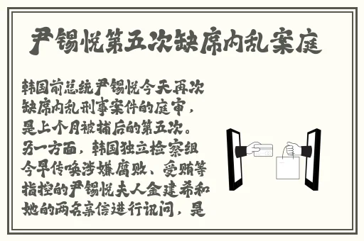 麻豆换母闹元宵猜灯谜