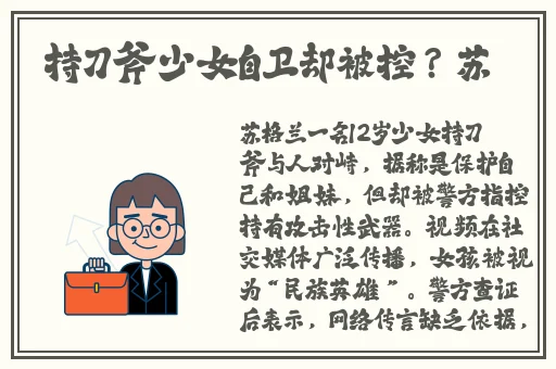 无码**精品中文字幕无码**